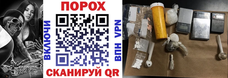 ОМГ ОМГ вход купить наркотик Лосино-Петровский Amphetamine 98%
