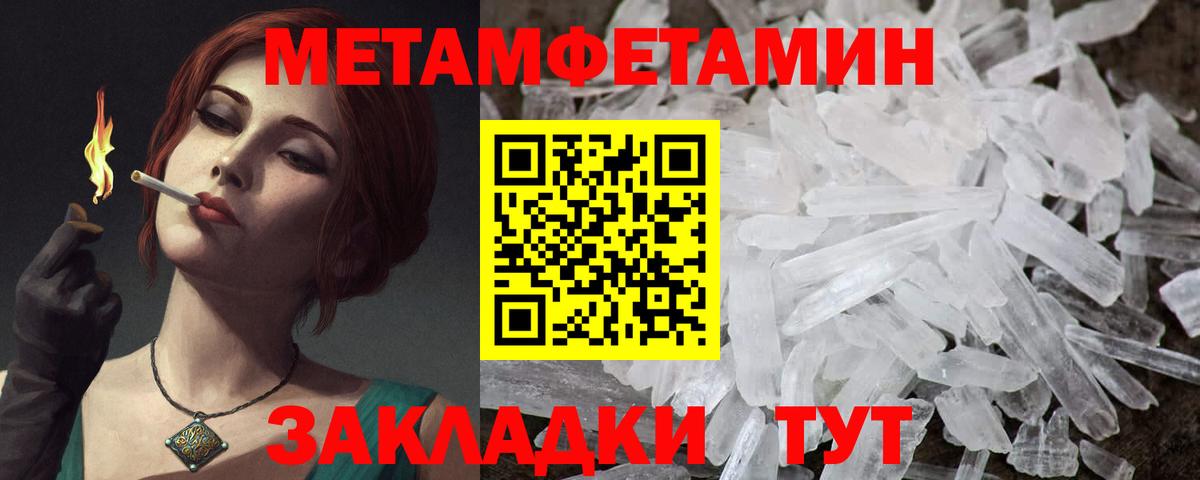 Амфетамин VHQ Лосино-Петровский