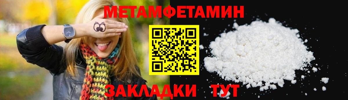 Лосино-Петровский  АМФ  Амфетамин  АМФЕТАМИН 97%  Вход с VPN 