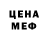 Метамфетамин мет Garnus Bg