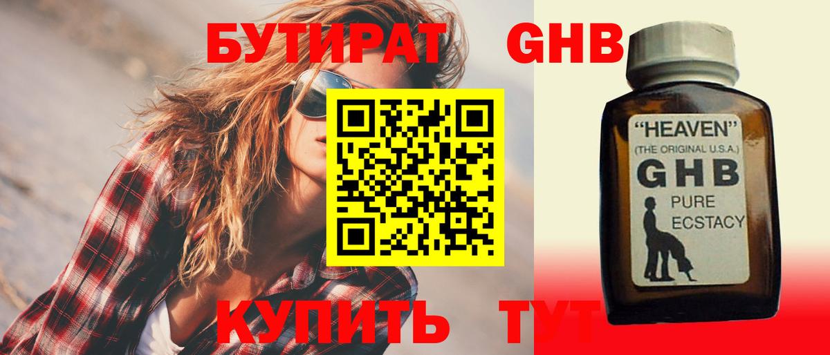 Хэш  Канабис  25-NBOMe  СОЛЬ CK  Вход с VPN  Марихуана  Лосино-Петровский  COCAIN  Мефедрон 