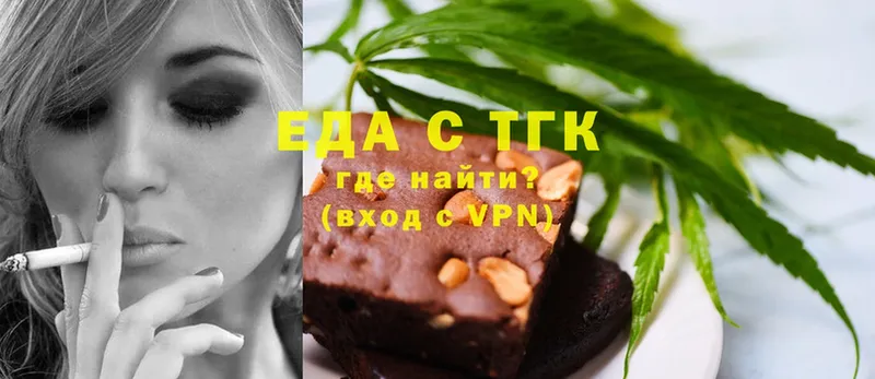 купить наркоту  OMG   Canna-Cookies марихуана  Лосино-Петровский 