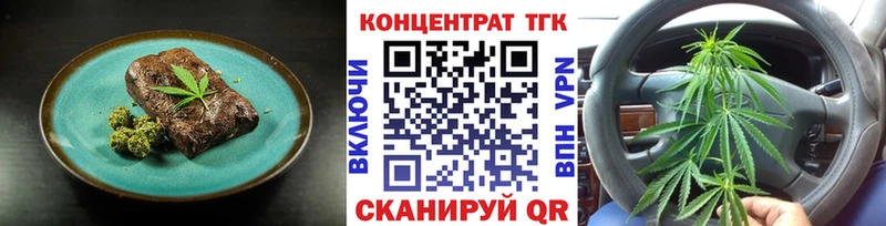 ОМГ ОМГ ссылка  Лосино-Петровский  Еда ТГК конопля 