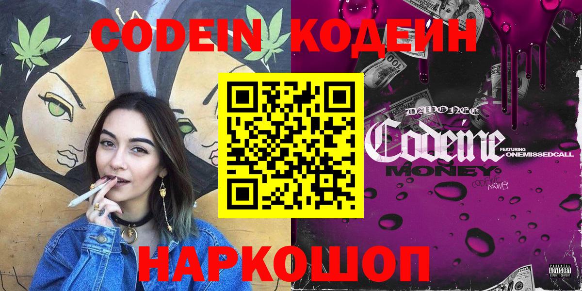 COCAIN Лосино-Петровский
