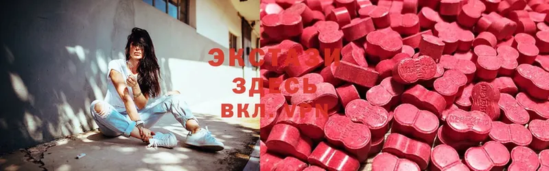 где найти наркотики  Лосино-Петровский  Ecstasy таблы 