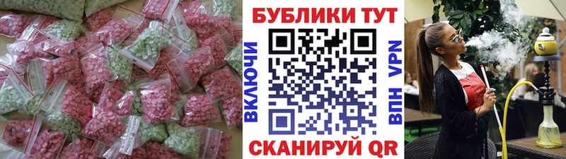 гидра онион  закладки  Лосино-Петровский  Экстази диски 