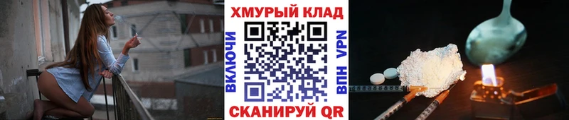 это телеграм  где можно купить наркотик  Лосино-Петровский  ГЕРОИН афганец 