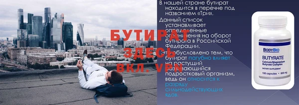 герыч Нефтекумск