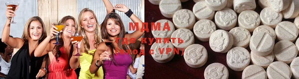 герыч Навашино