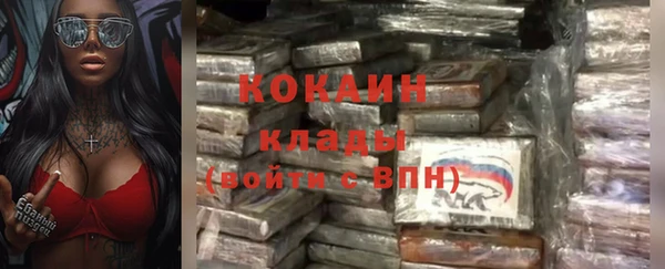гашишное масло Нефтегорск