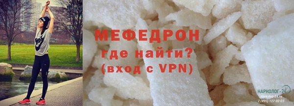 трава Наволоки
