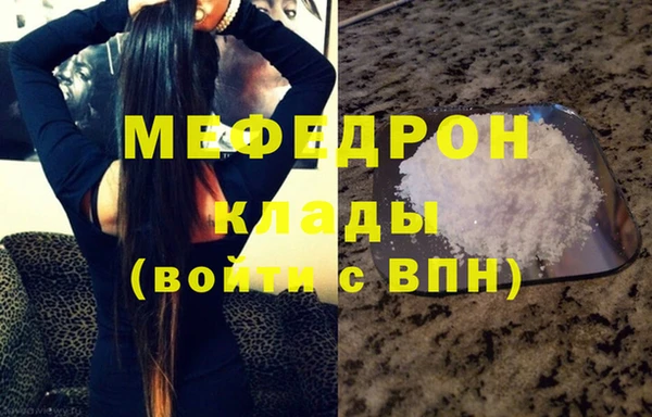 эйфоретик Надым