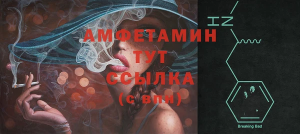 трава Наволоки