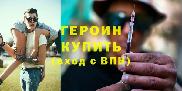 герыч Нефтекумск