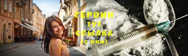 герыч Нефтекумск