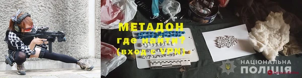 ALPHA PVP Нея