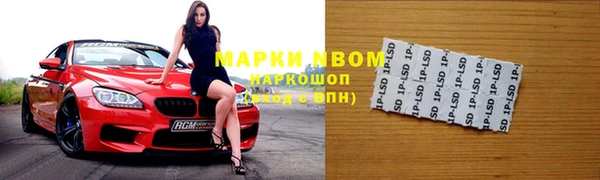 гашишное масло Нефтегорск