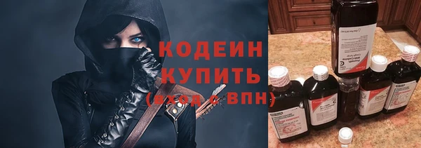 ALPHA PVP Нея