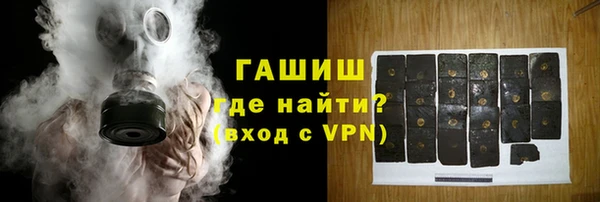 герыч Навашино