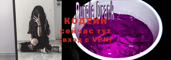 ALPHA PVP Нея