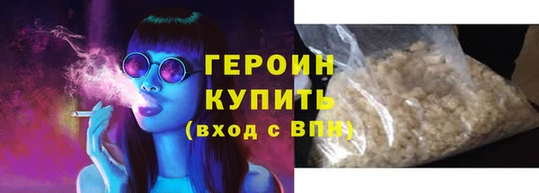 герыч Навашино