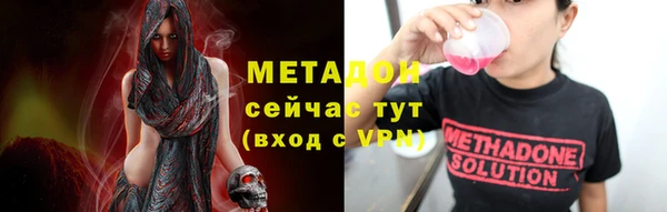 герыч Навашино