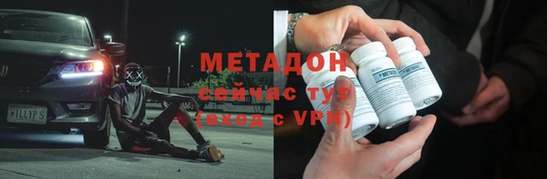 гашишное масло Нефтегорск