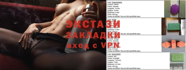 гашишное масло Нефтегорск