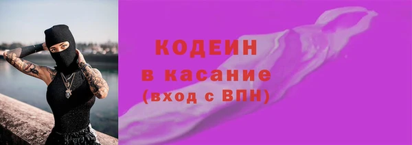 mdma Горняк