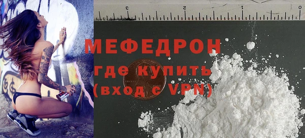 эйфоретик Надым