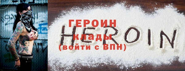 mdma Горняк