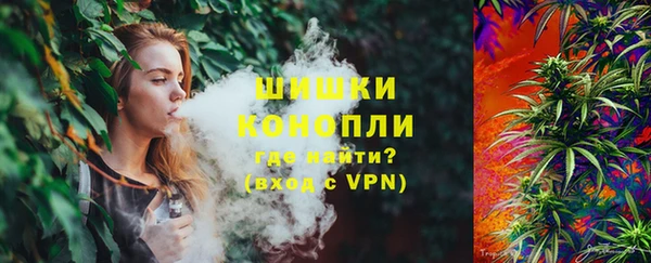 герыч Нефтекумск