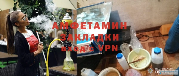 герыч Навашино