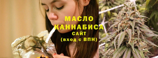 герыч Нефтекумск