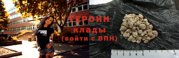 гашишное масло Нефтегорск