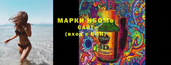 герыч Нефтекумск