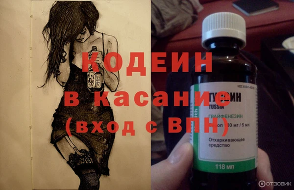 гашишное масло Нефтегорск