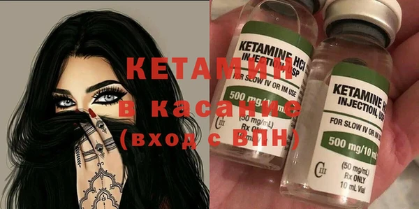 герыч Нефтекумск