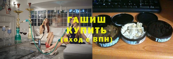 герыч Навашино