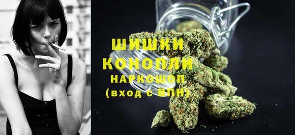 герыч Навашино