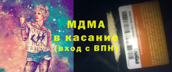 герыч Нефтекумск