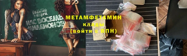 гашишное масло Нефтегорск