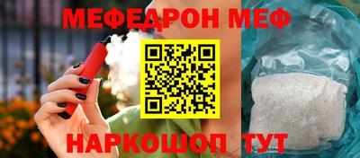 стафф Дубна
