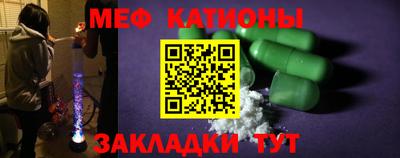 винт Балашиха