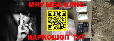 стафф Дубна