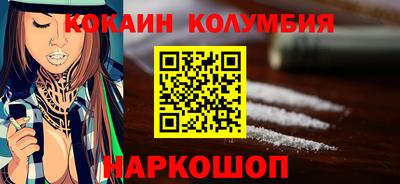 бутик Донской