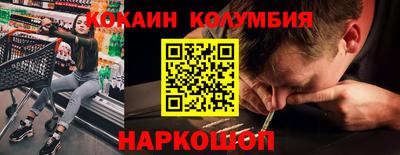 мефедрон мука Бийск