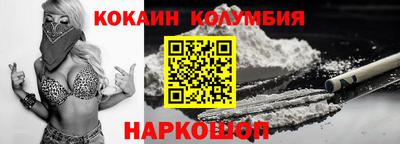 спайс Балахна