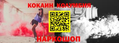 стафф Дубна