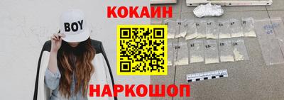 бутик Донской